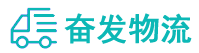 中山到锡林郭勒盟物流公司